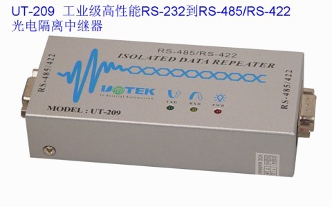 供应UT-209中继器，隔离